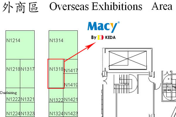 We are at "Overseas Exhibition Areo"