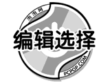 铭鑫视界风 GTX460U-1GBD5中国玩家版荣获泡泡网编辑推荐奖
