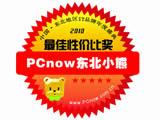 铭鑫 视界风GTX460U -1GBD5中国玩家版荣获PCnow东北小熊2010最佳性价比奖
